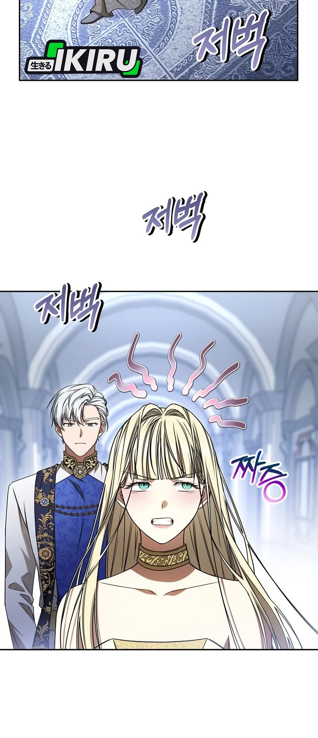 The Villainess I Possessed Is Raising Hell Chapter 28 - https://img.komiku.org/upload5/the-villainess-i-possessed-is-raisi/28/2025-10-08/6_part2.jpg