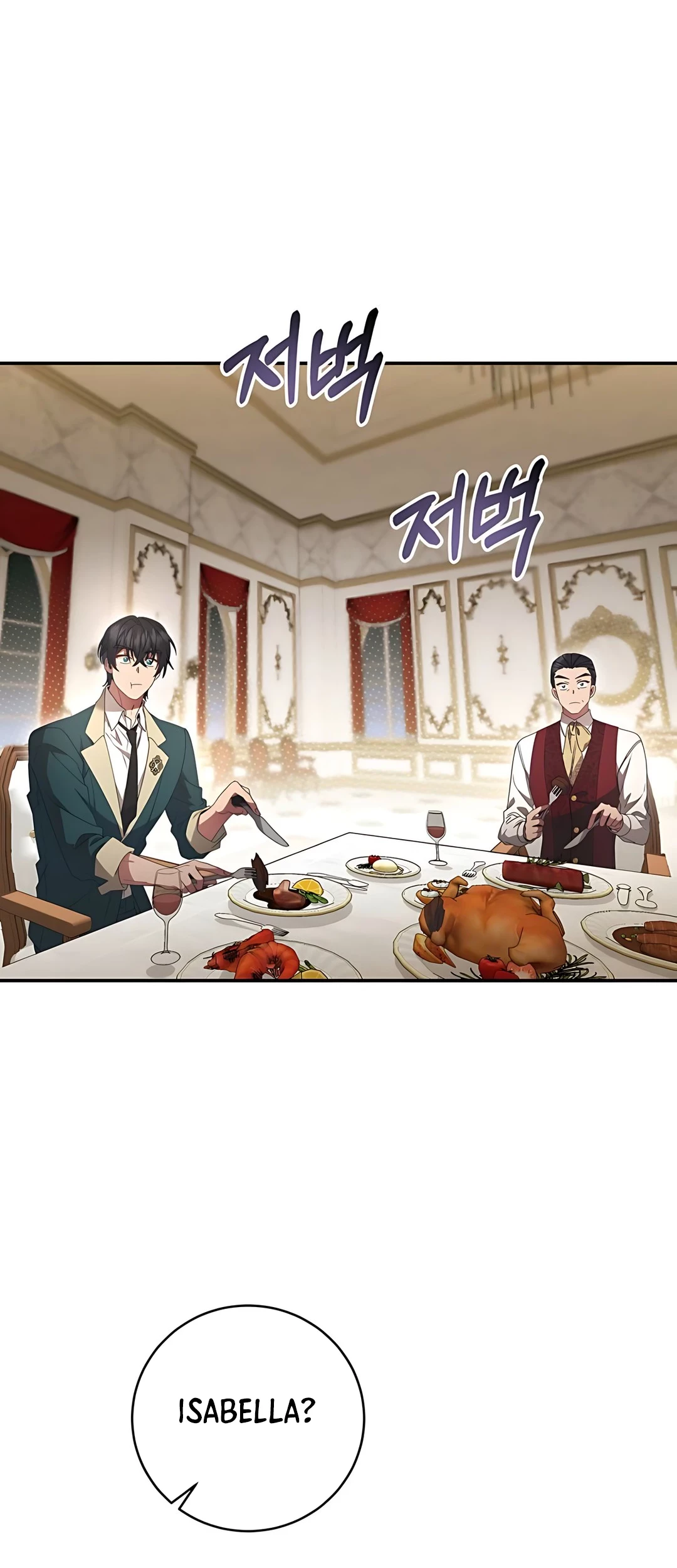The Villainess I Possessed Is Raising Hell Chapter 3 - https://img.komiku.org/upload5/the-villainess-i-possessed-is-raisi/3/2025-09-27/11_part2.jpg