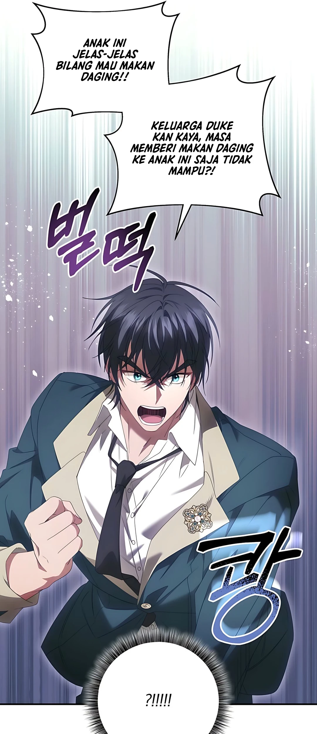 The Villainess I Possessed Is Raising Hell Chapter 3 - https://img.komiku.org/upload5/the-villainess-i-possessed-is-raisi/3/2025-09-27/16_part1.jpg