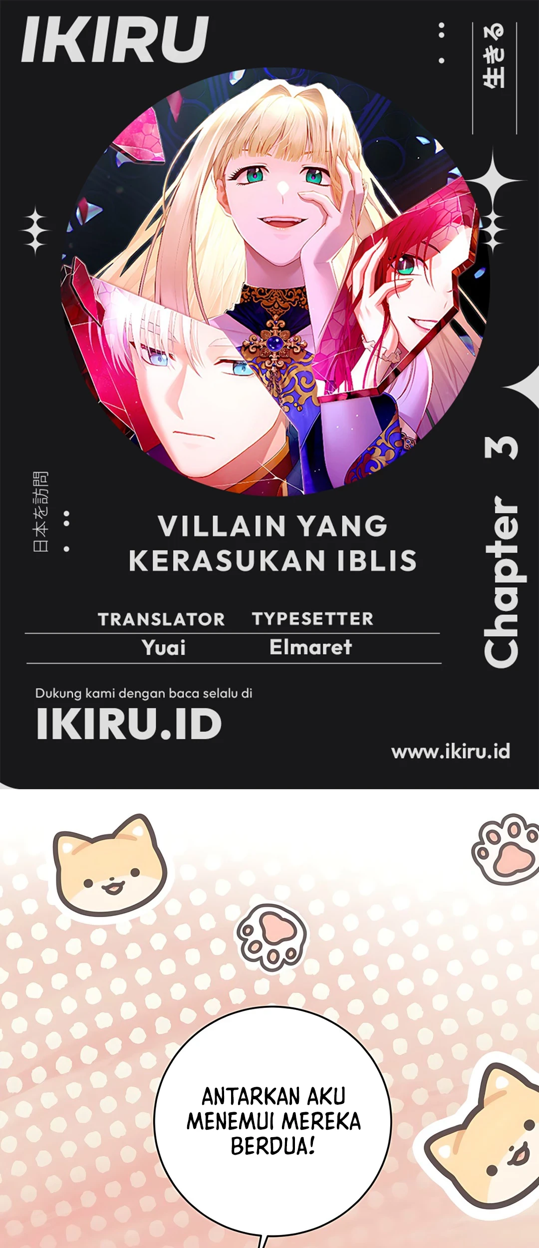 The Villainess I Possessed Is Raising Hell Chapter 3 - https://img.komiku.org/upload5/the-villainess-i-possessed-is-raisi/3/2025-09-27/1_part1.jpg
