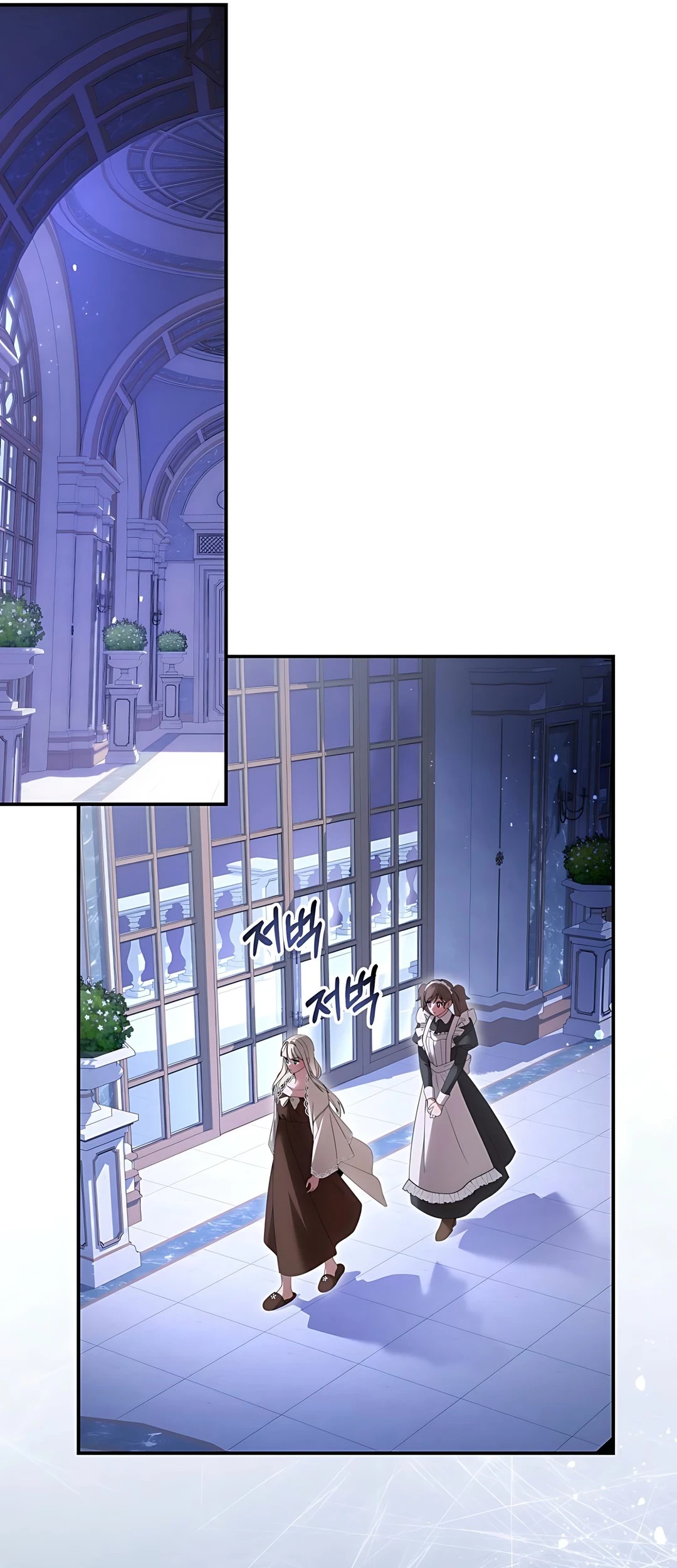 The Villainess I Possessed Is Raising Hell Chapter 3 - https://img.komiku.org/upload5/the-villainess-i-possessed-is-raisi/3/2025-09-27/5_part1.jpg