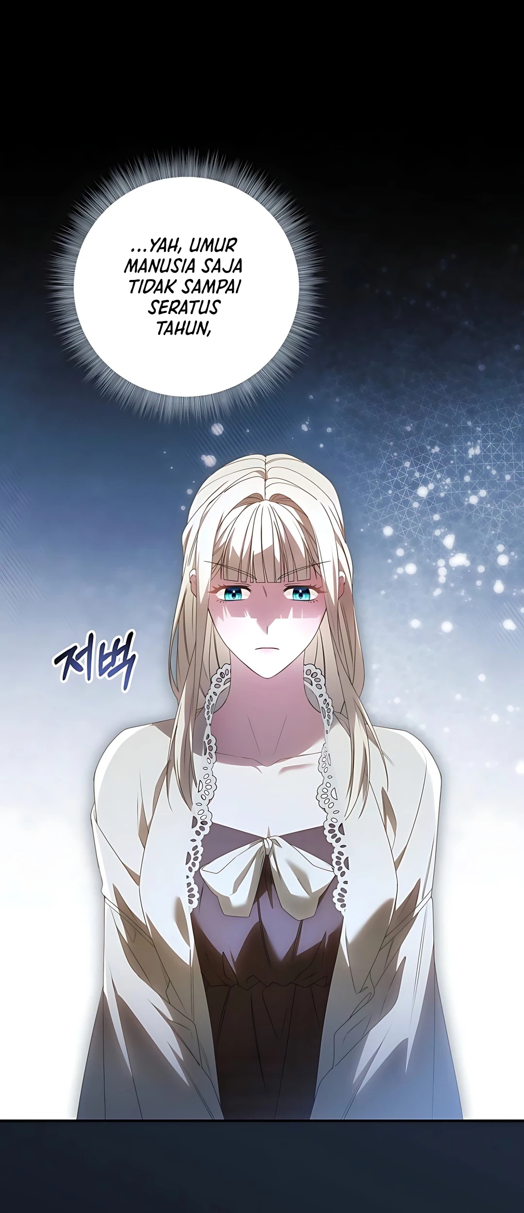 The Villainess I Possessed Is Raising Hell Chapter 3 - https://img.komiku.org/upload5/the-villainess-i-possessed-is-raisi/3/2025-09-27/8_part1.jpg