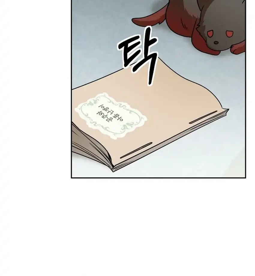 The Villainess I Possessed Is Raising Hell Chapter 36 Gambar 61