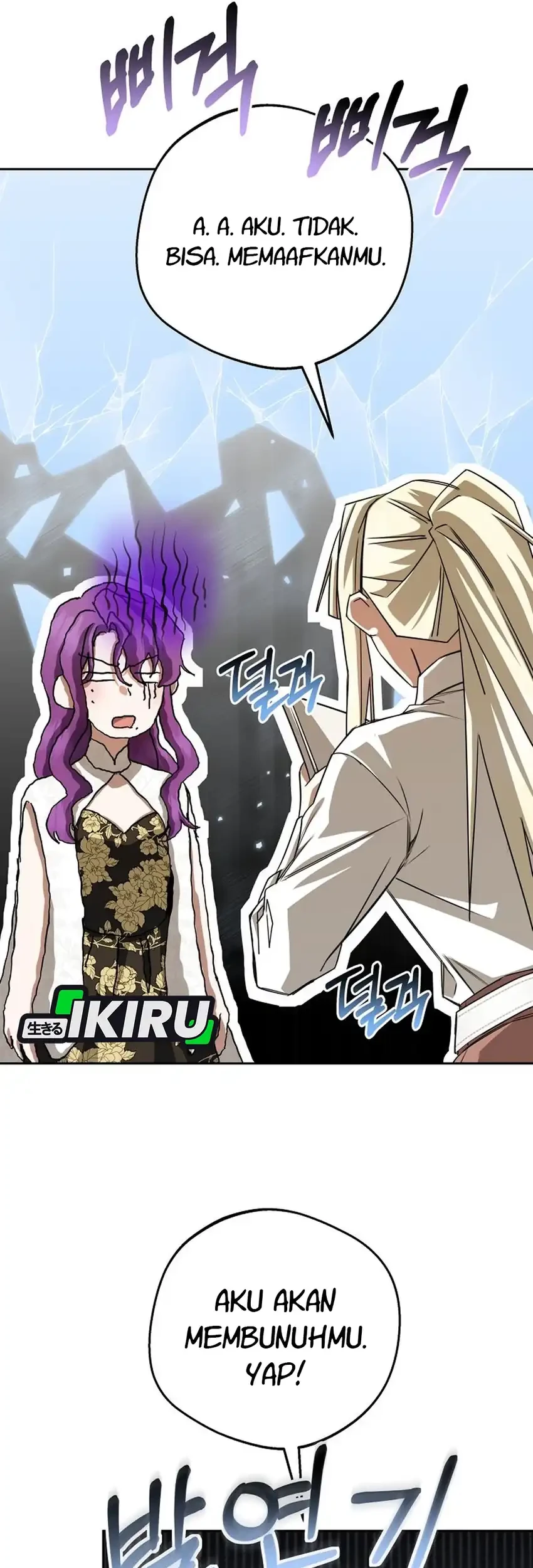 The Villainess I Possessed Is Raising Hell Chapter 37 Gambar 55