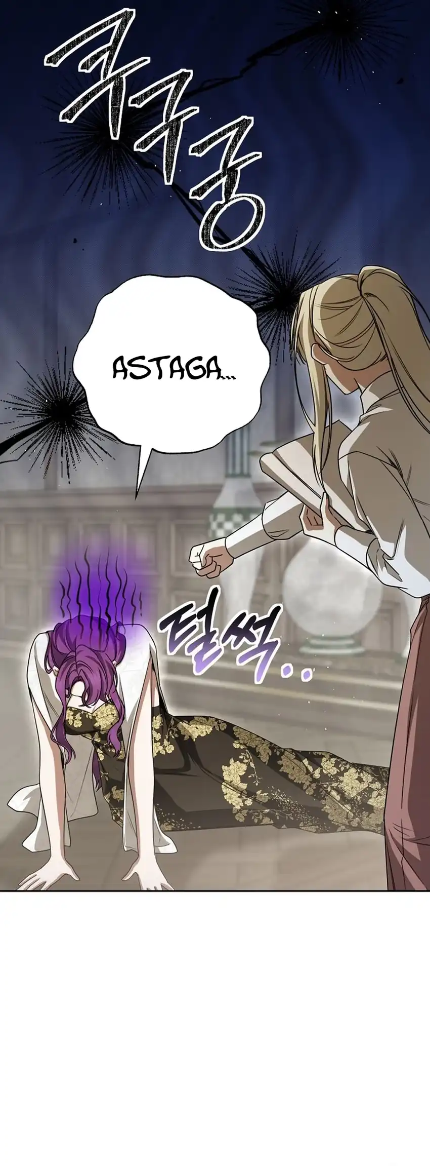 The Villainess I Possessed Is Raising Hell Chapter 37 Gambar 57