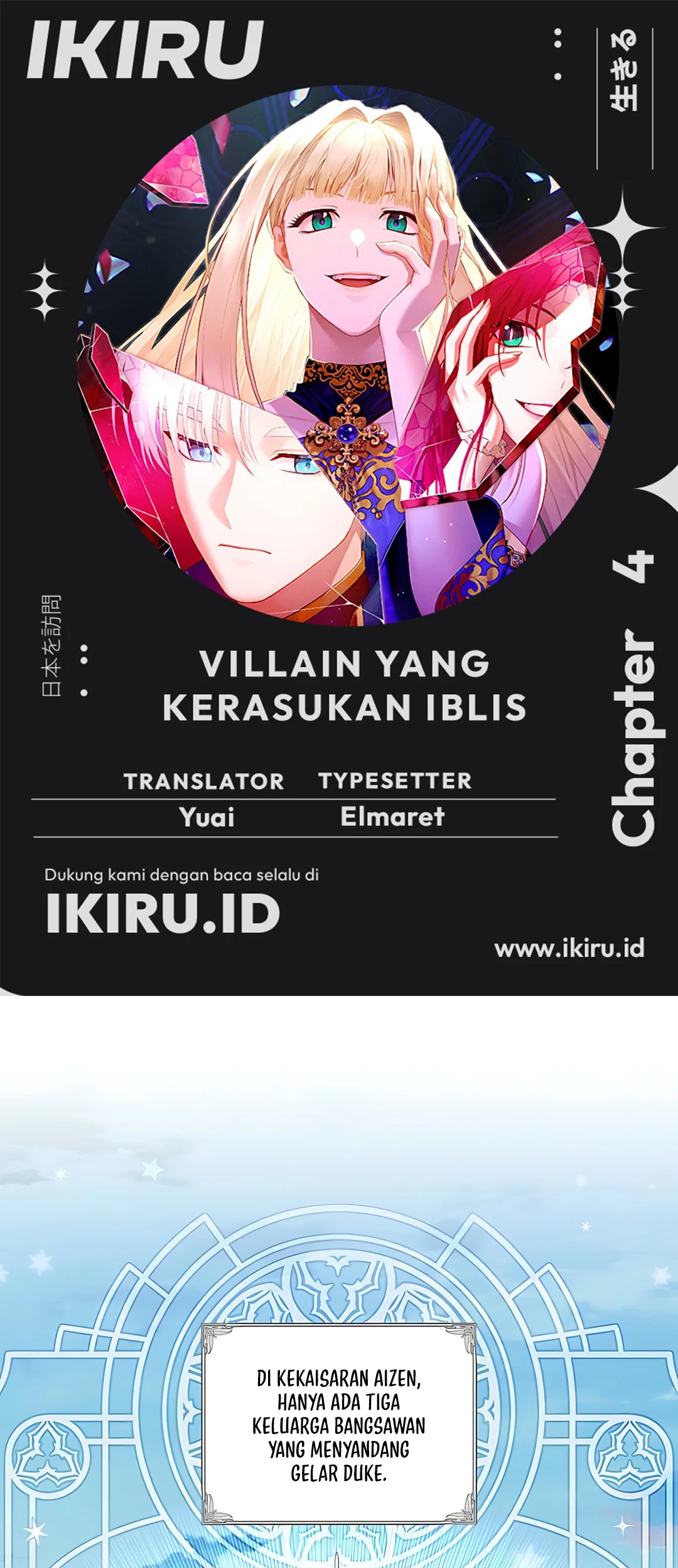 The Villainess I Possessed Is Raising Hell Chapter 4 - https://img.komiku.org/upload5/the-villainess-i-possessed-is-raisi/4/2025-09-27/1_part1.jpg