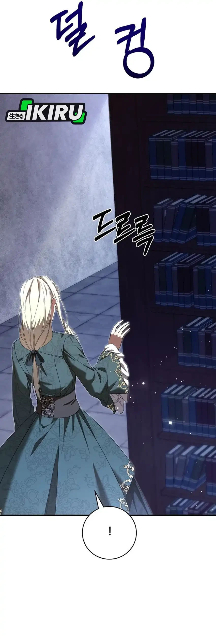 The Villainess I Possessed Is Raising Hell Chapter 41 Gambar 41