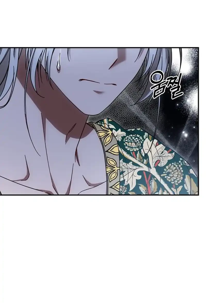 The Villainess I Possessed Is Raising Hell Chapter 42 Gambar 19