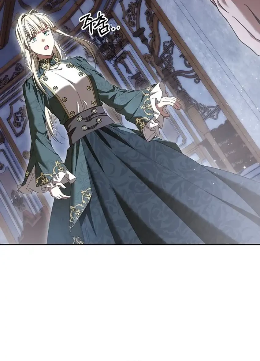 Manhwa The Villainess I Possessed Is Raising Hell Chapter 42 gambar 2