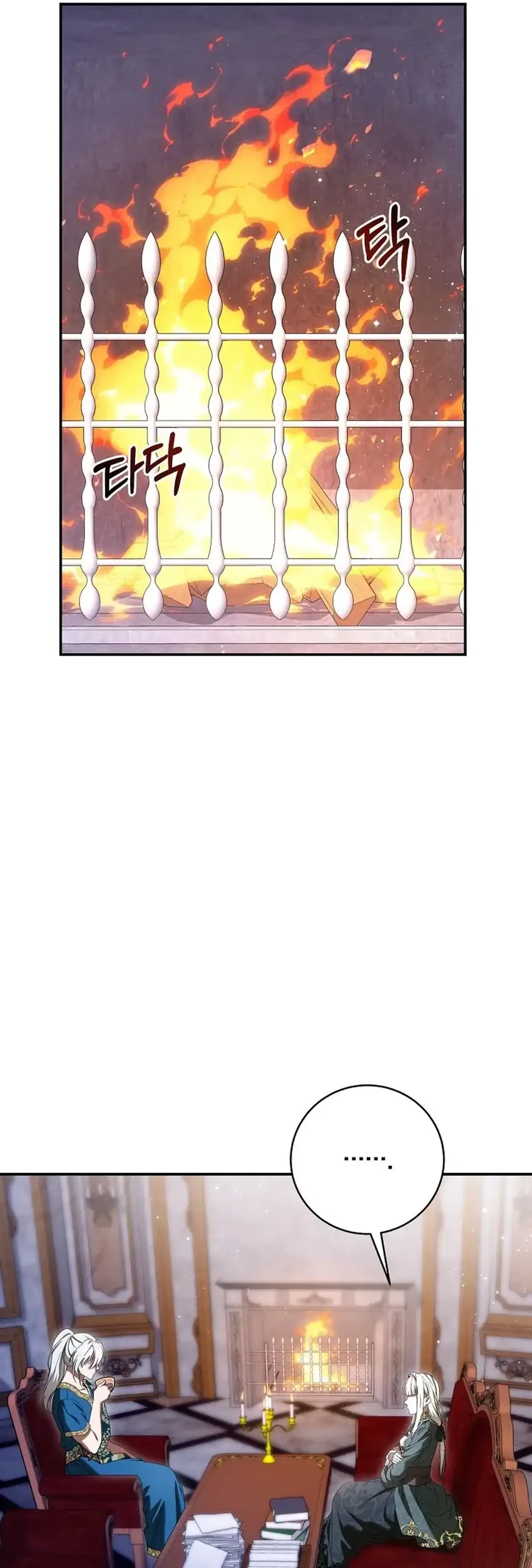 The Villainess I Possessed Is Raising Hell Chapter 42 Gambar 11