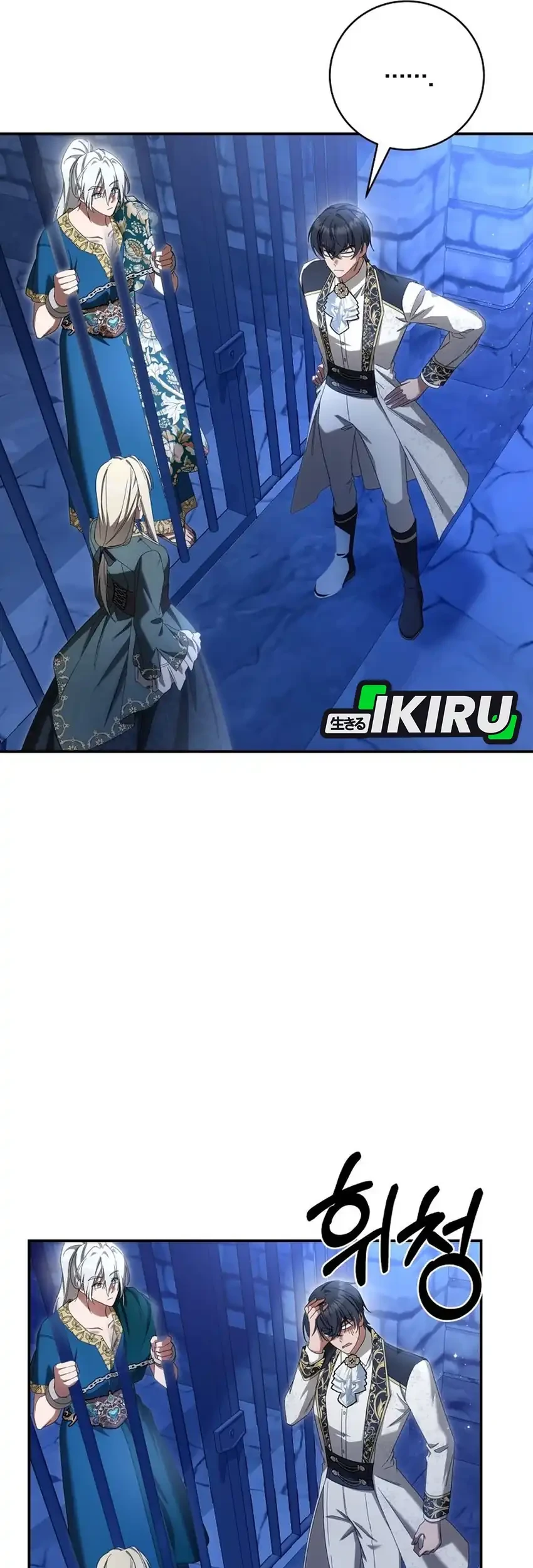 The Villainess I Possessed Is Raising Hell Chapter 43 Gambar 47