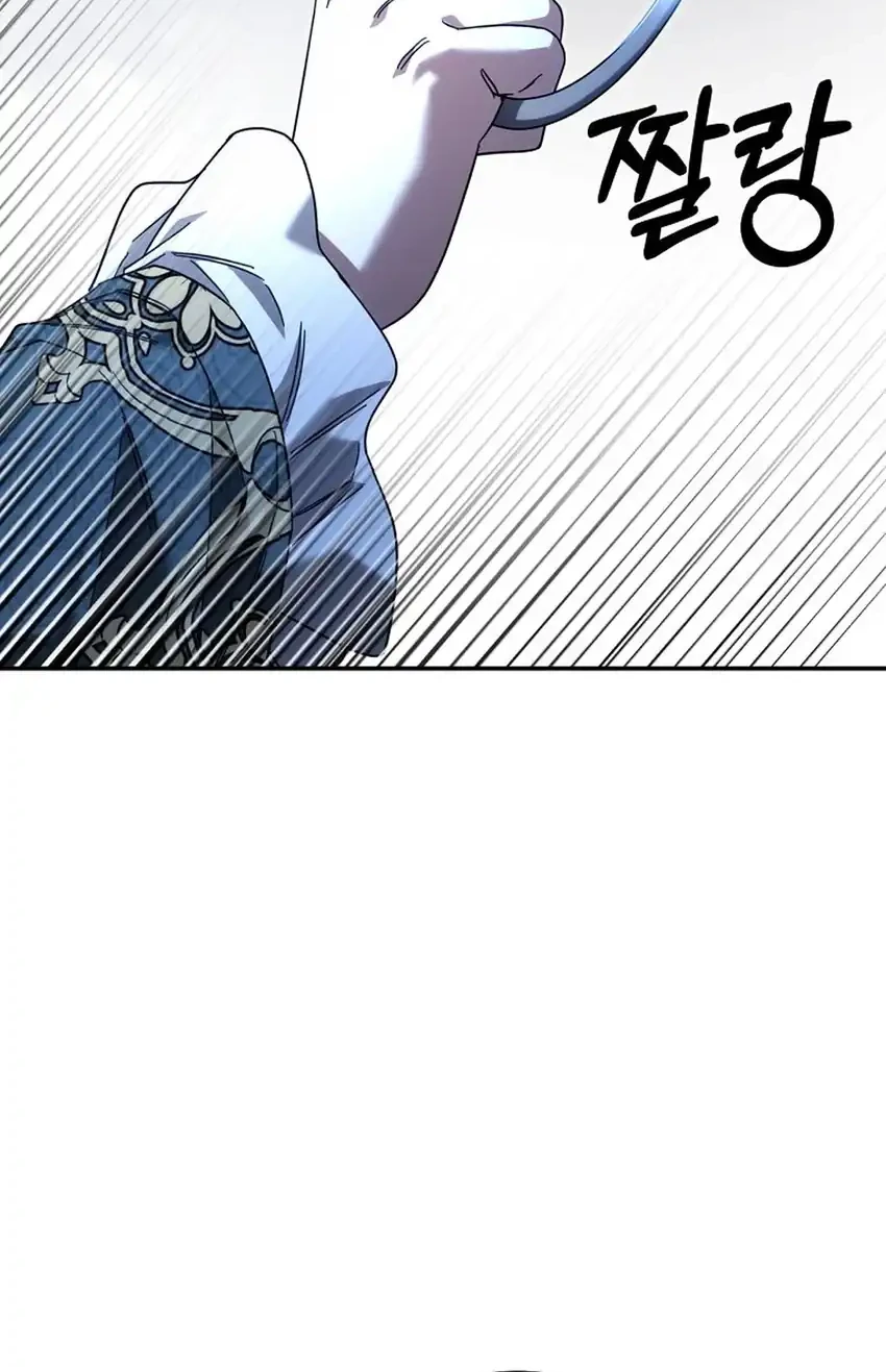 The Villainess I Possessed Is Raising Hell Chapter 43 Gambar 52