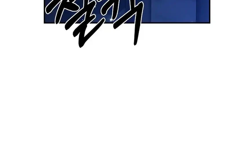 The Villainess I Possessed Is Raising Hell Chapter 43 Gambar 54