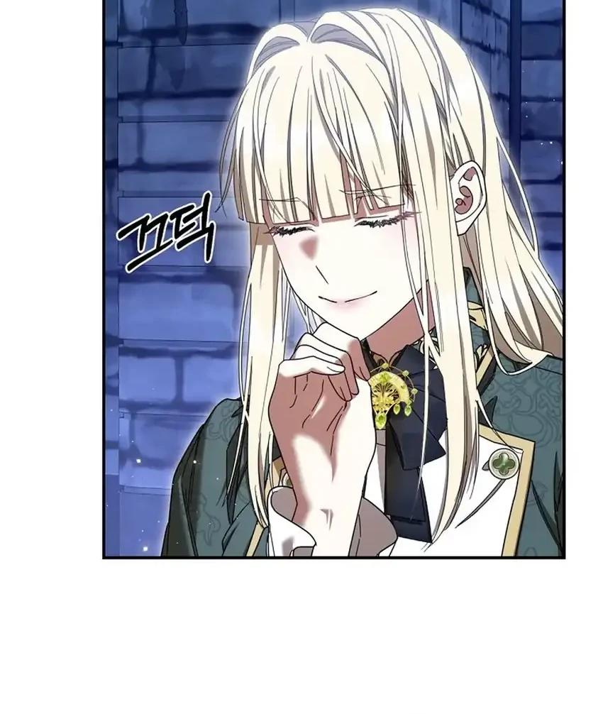 The Villainess I Possessed Is Raising Hell Chapter 43 Gambar 3