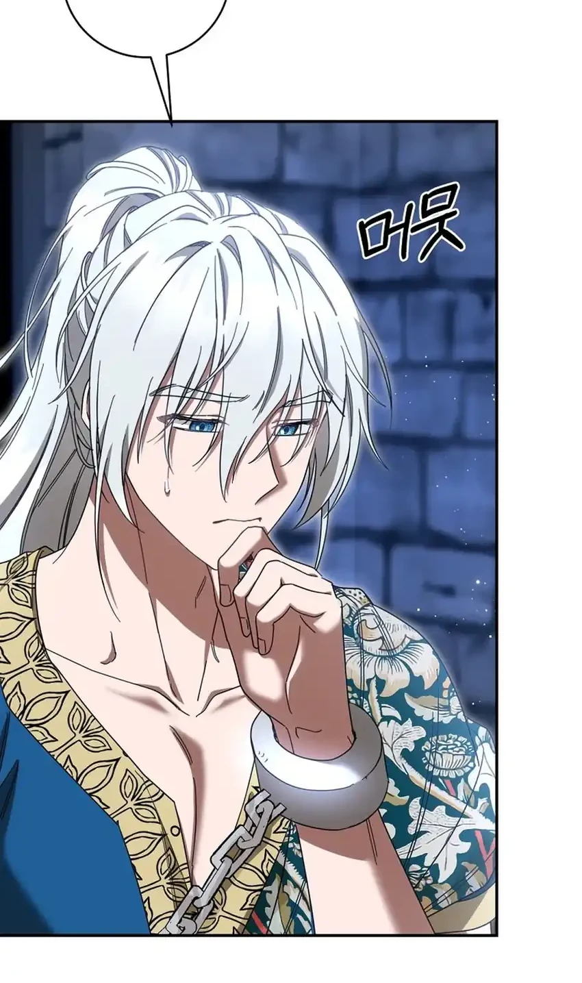 The Villainess I Possessed Is Raising Hell Chapter 43 Gambar 13
