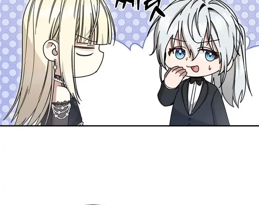 The Villainess I Possessed Is Raising Hell Chapter 44 Gambar 51