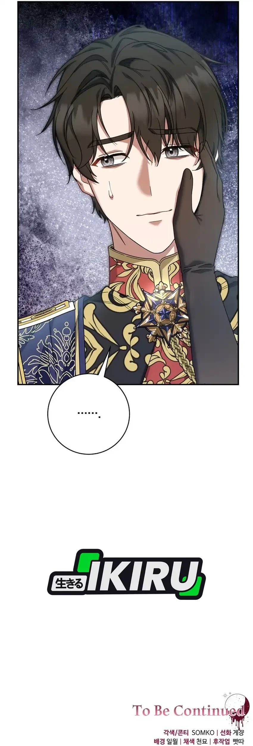 The Villainess I Possessed Is Raising Hell Chapter 45 Gambar 71