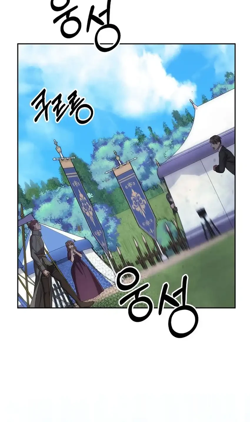 The Villainess I Possessed Is Raising Hell Chapter 46 Gambar 66