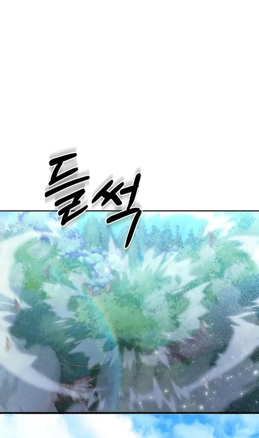 The Villainess I Possessed Is Raising Hell Chapter 46 Gambar 68