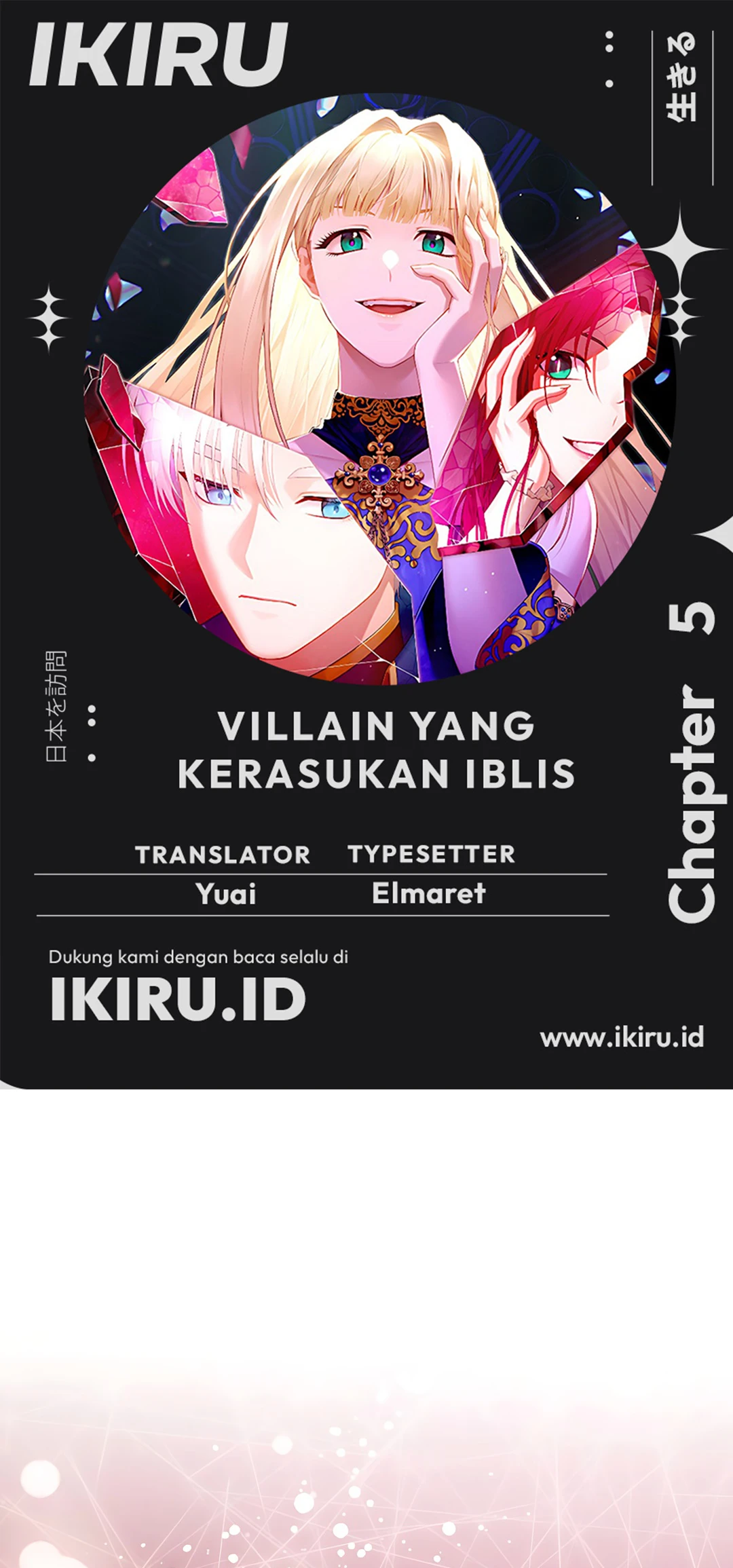 The Villainess I Possessed Is Raising Hell Chapter 5 - https://img.komiku.org/upload5/the-villainess-i-possessed-is-raisi/5/2025-09-27/1.jpg