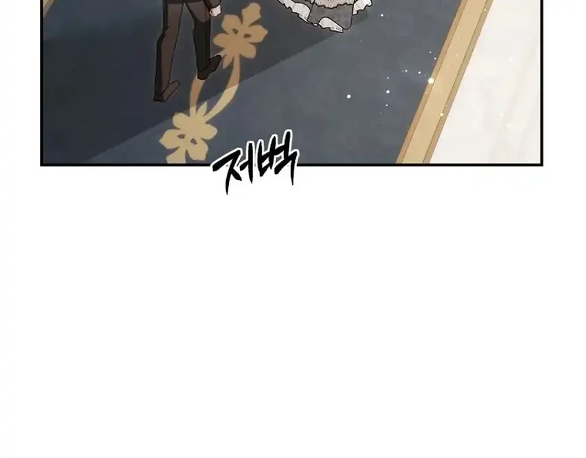 The Villainess I Possessed Is Raising Hell Chapter 54 Gambar 59