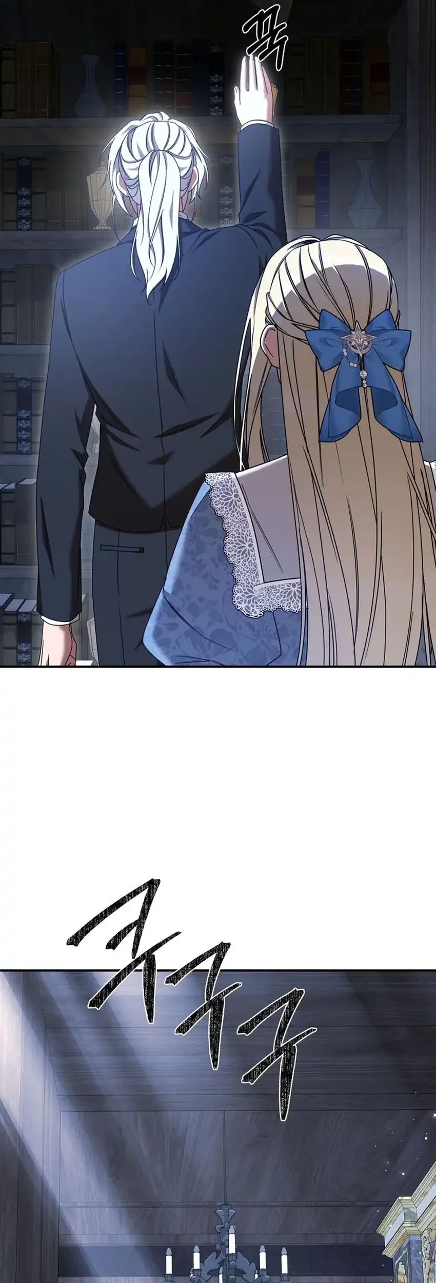 The Villainess I Possessed Is Raising Hell Chapter 55 Gambar 47
