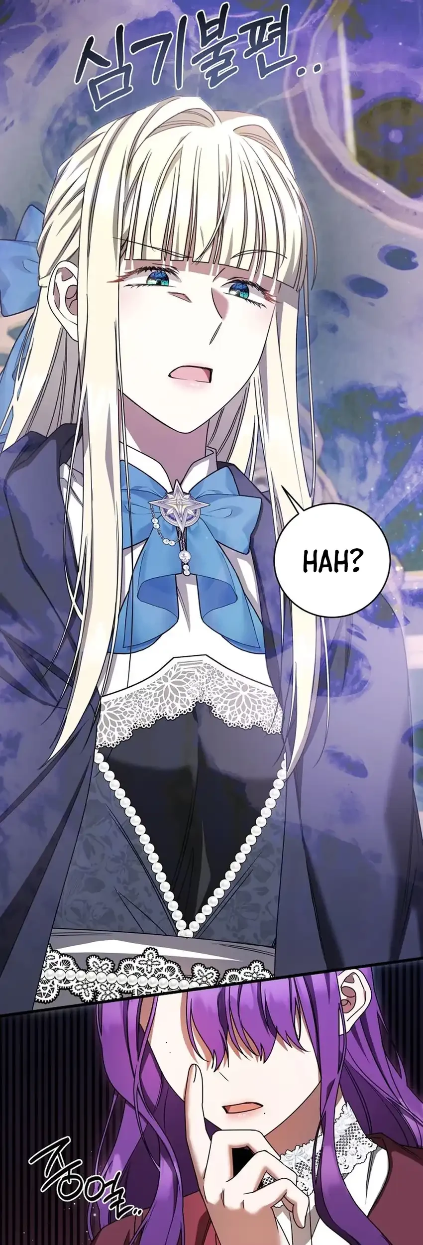 The Villainess I Possessed Is Raising Hell Chapter 55 Gambar 81