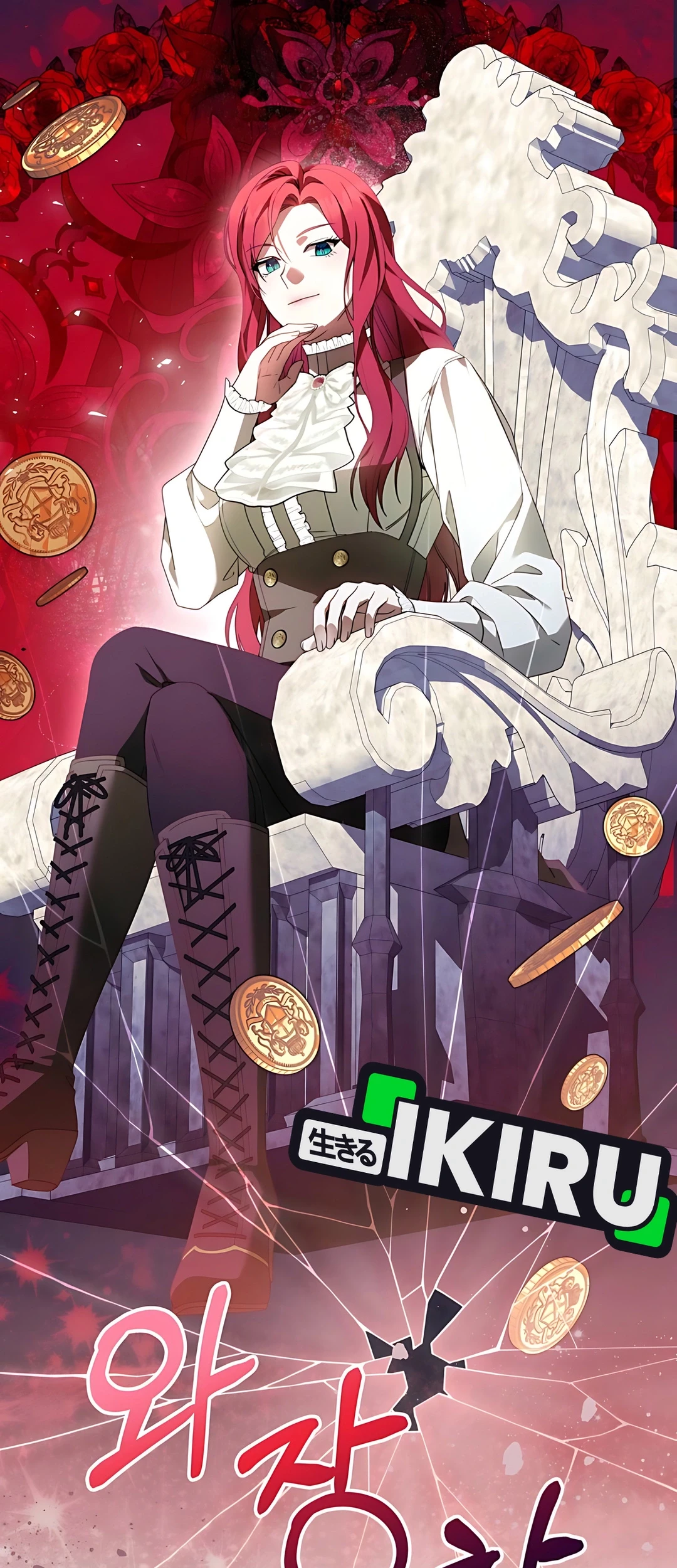 The Villainess I Possessed Is Raising Hell Chapter 6 - https://img.komiku.org/upload5/the-villainess-i-possessed-is-raisi/6/2025-09-27/10_part1.jpg