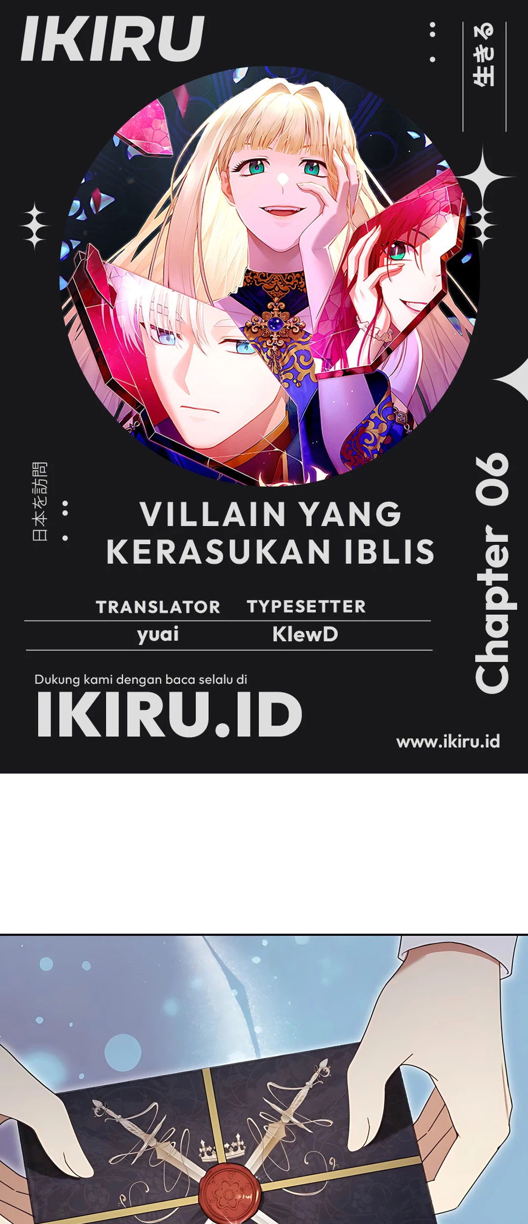 The Villainess I Possessed Is Raising Hell Chapter 6 - https://img.komiku.org/upload5/the-villainess-i-possessed-is-raisi/6/2025-09-27/1_part1.jpg
