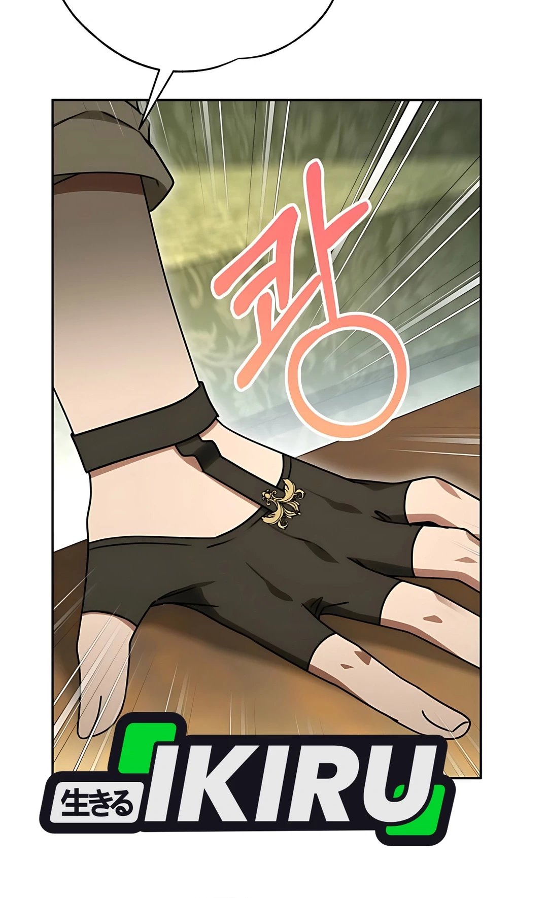 The Villainess I Possessed Is Raising Hell Chapter 7 - https://img.komiku.org/upload5/the-villainess-i-possessed-is-raisi/7/2025-09-27/11_part2.jpg