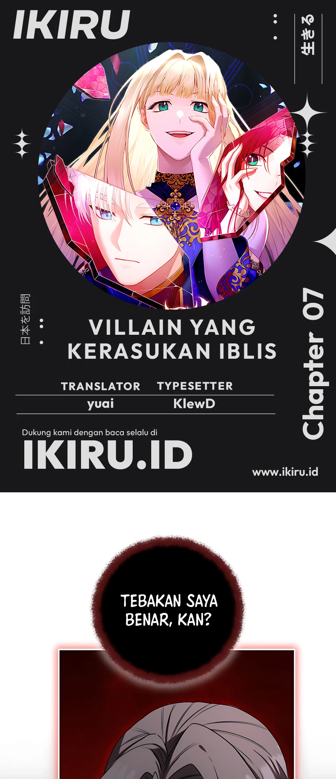 The Villainess I Possessed Is Raising Hell Chapter 7 - https://img.komiku.org/upload5/the-villainess-i-possessed-is-raisi/7/2025-09-27/1_part1.jpg