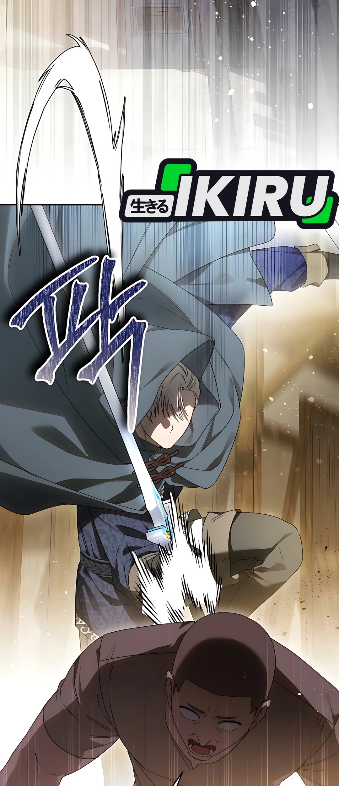 The Villainess I Possessed Is Raising Hell Chapter 8 - https://img.komiku.org/upload5/the-villainess-i-possessed-is-raisi/8/2025-09-27/10_part3.jpg