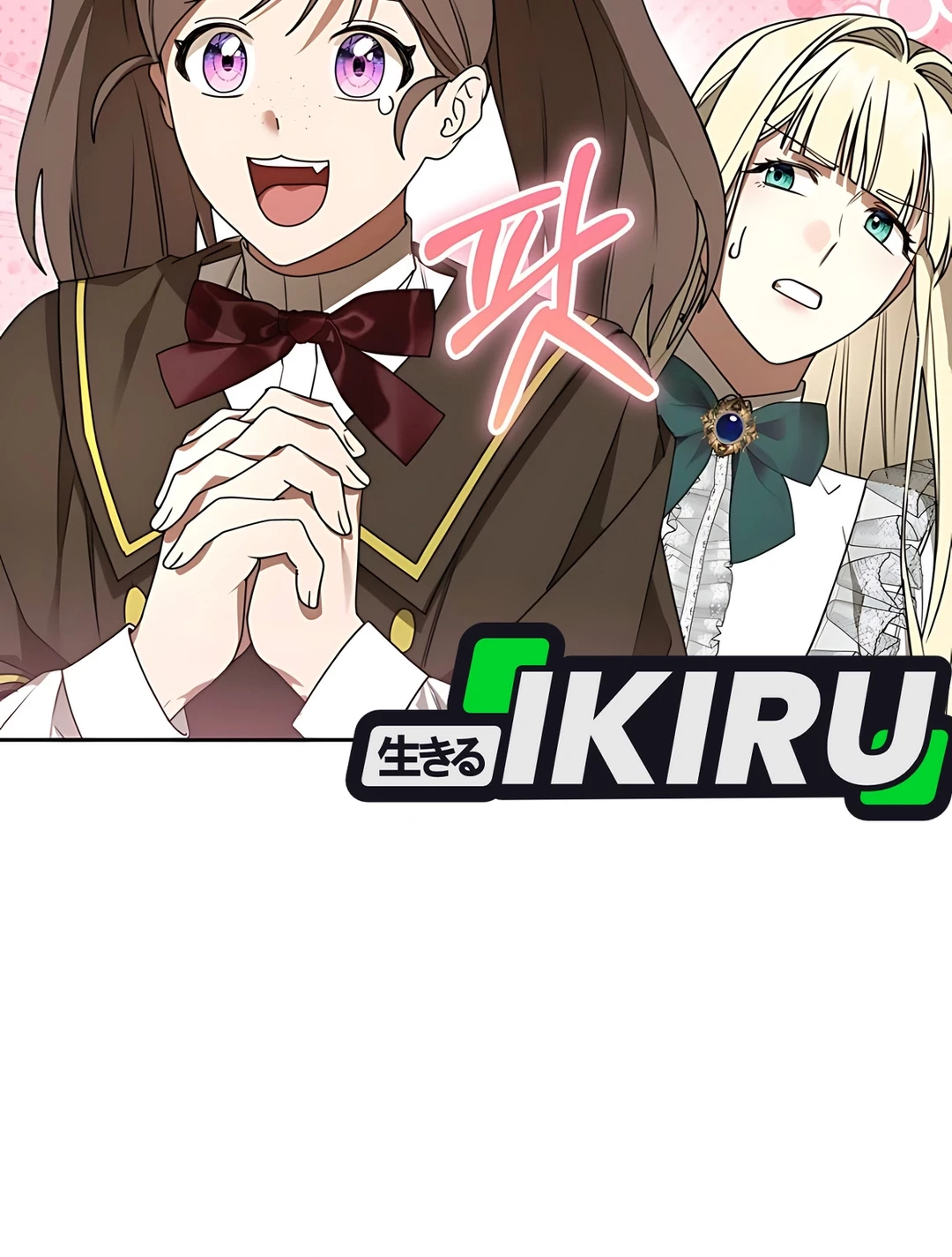 The Villainess I Possessed Is Raising Hell Chapter 8 - https://img.komiku.org/upload5/the-villainess-i-possessed-is-raisi/8/2025-09-27/13_part2.jpg