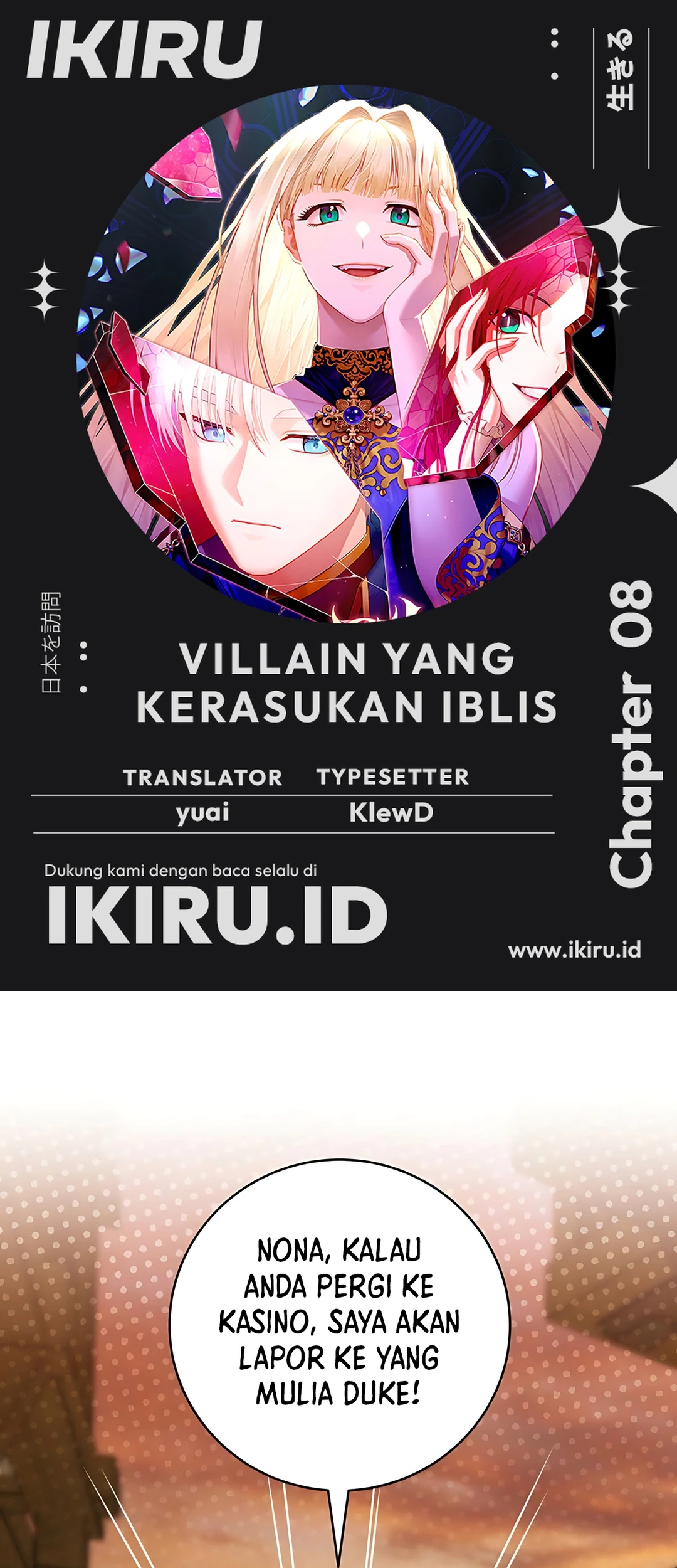 The Villainess I Possessed Is Raising Hell Chapter 8 - https://img.komiku.org/upload5/the-villainess-i-possessed-is-raisi/8/2025-09-27/1_part1.jpg