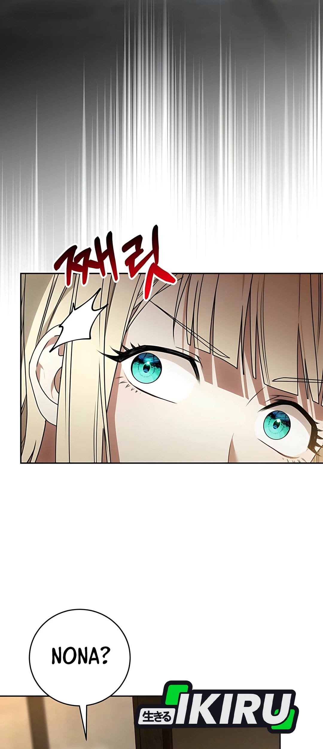 The Villainess I Possessed Is Raising Hell Chapter 8 - https://img.komiku.org/upload5/the-villainess-i-possessed-is-raisi/8/2025-09-27/3_part1.jpg