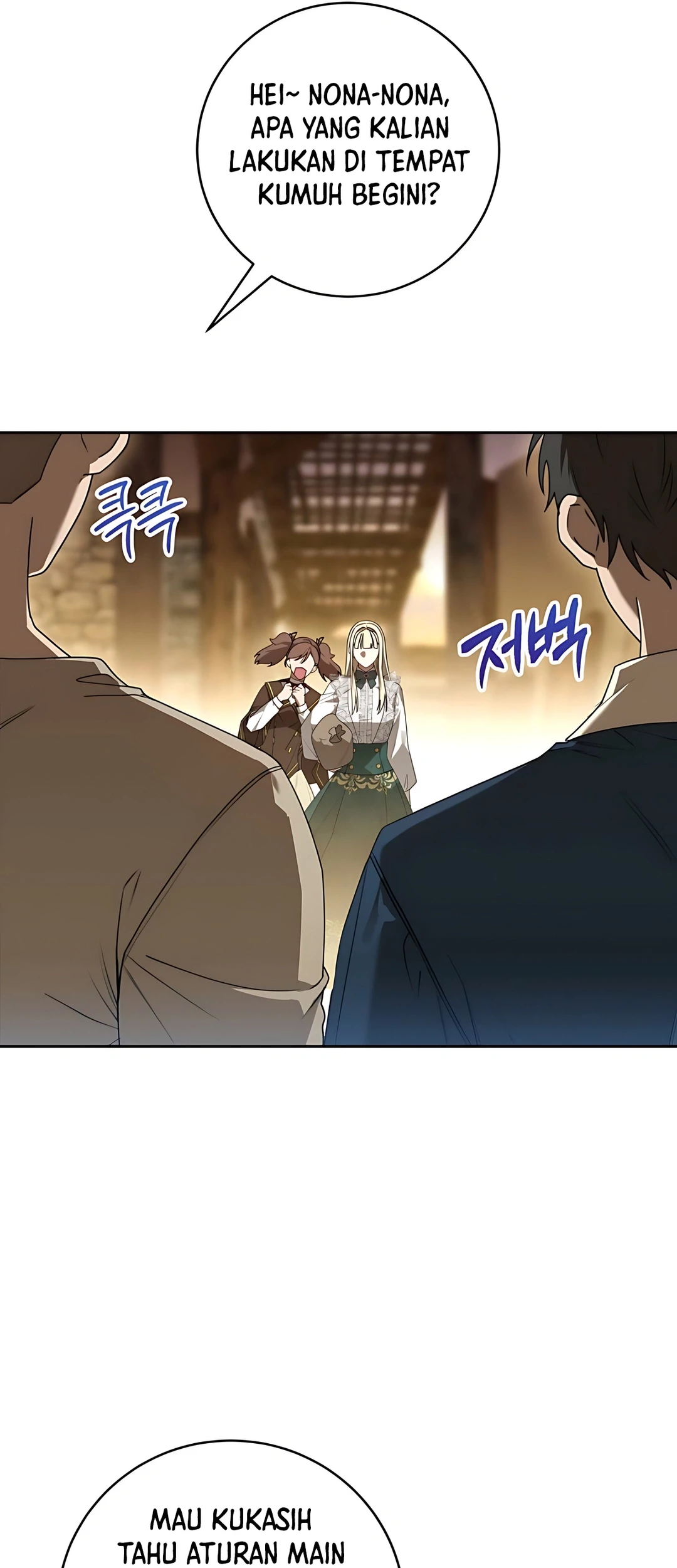 The Villainess I Possessed Is Raising Hell Chapter 8 - https://img.komiku.org/upload5/the-villainess-i-possessed-is-raisi/8/2025-09-27/4_part1.jpg