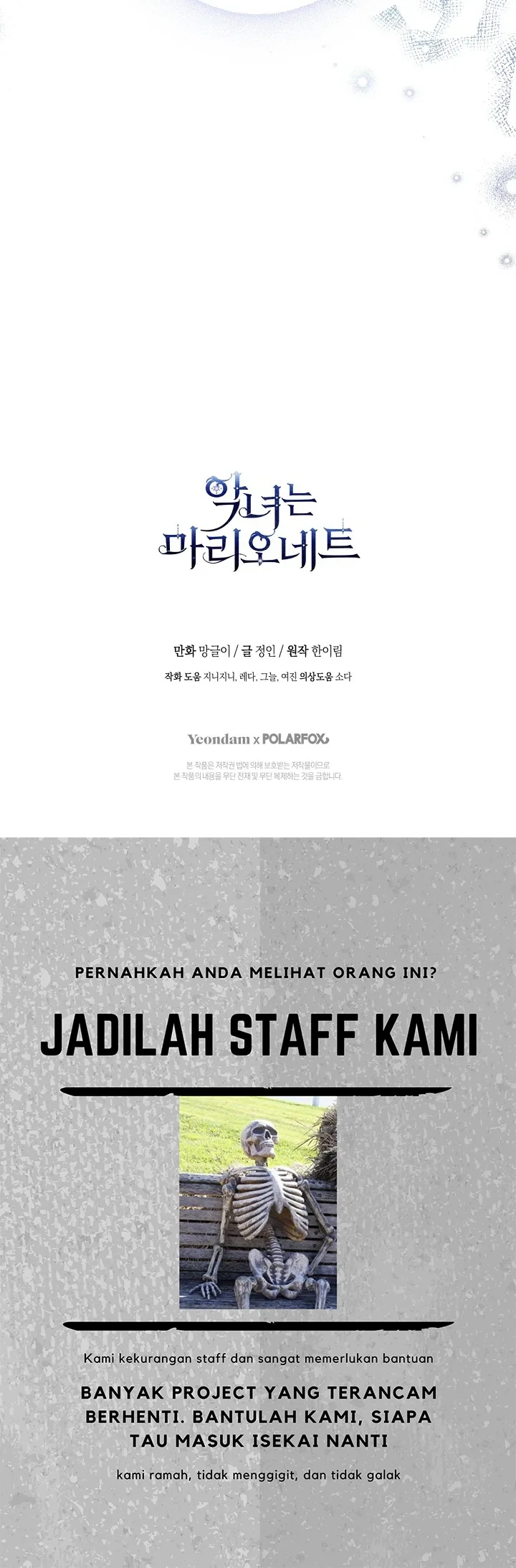 The Villainess Is a Marionette Chapter 49 Gambar 47