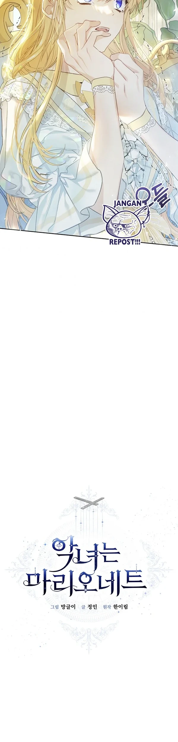 The Villainess Is a Marionette Chapter 54 Gambar 15