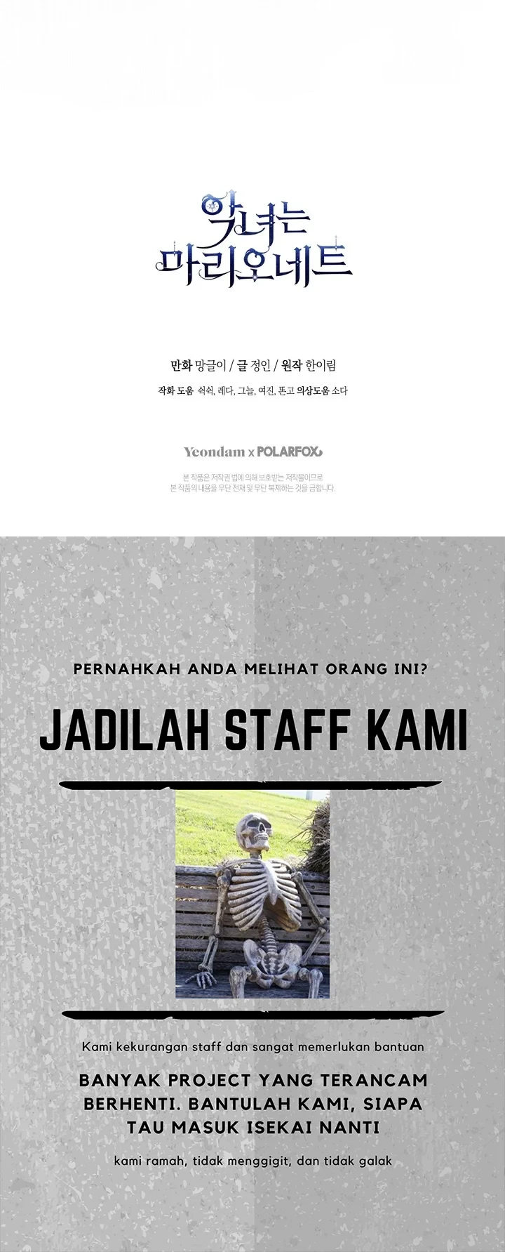 The Villainess Is a Marionette Chapter 58 Gambar 62