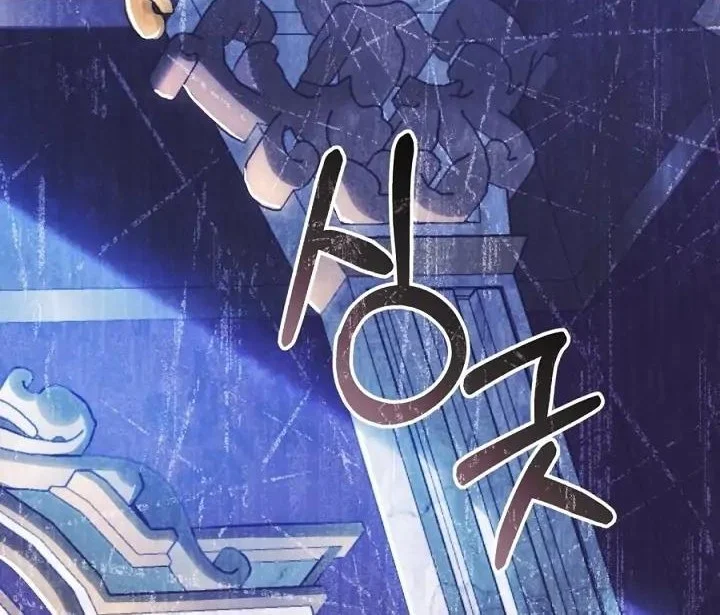 The Villainess Is a Marionette Chapter 64 Gambar 61