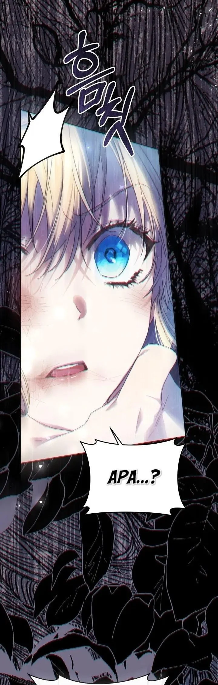 The Villainess Is a Marionette Chapter 66 Gambar 20