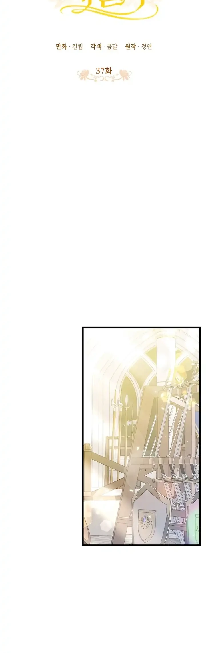 The Villainess is a Millionaire Solver Chapter 37 Gambar 18