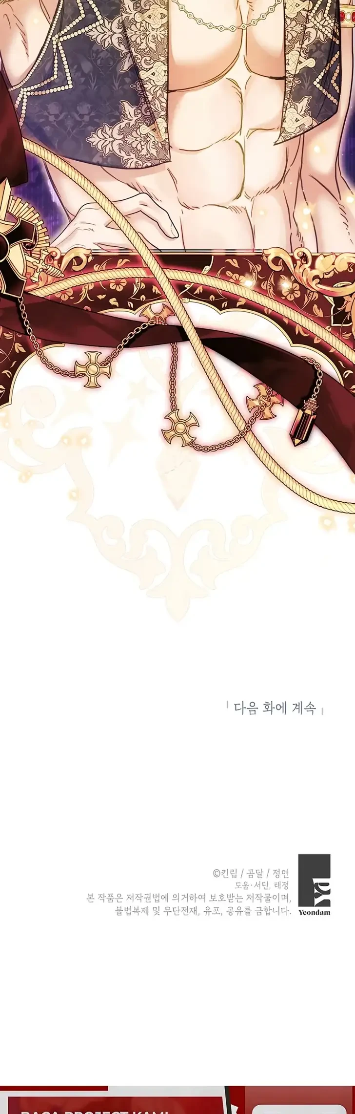 The Villainess is a Millionaire Solver Chapter 44 Gambar 51