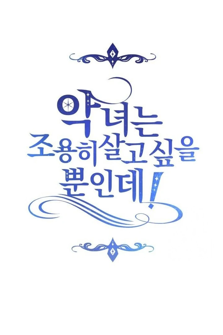 The Villainess Just Wants To Live in Peace! Chapter 48 Gambar 103