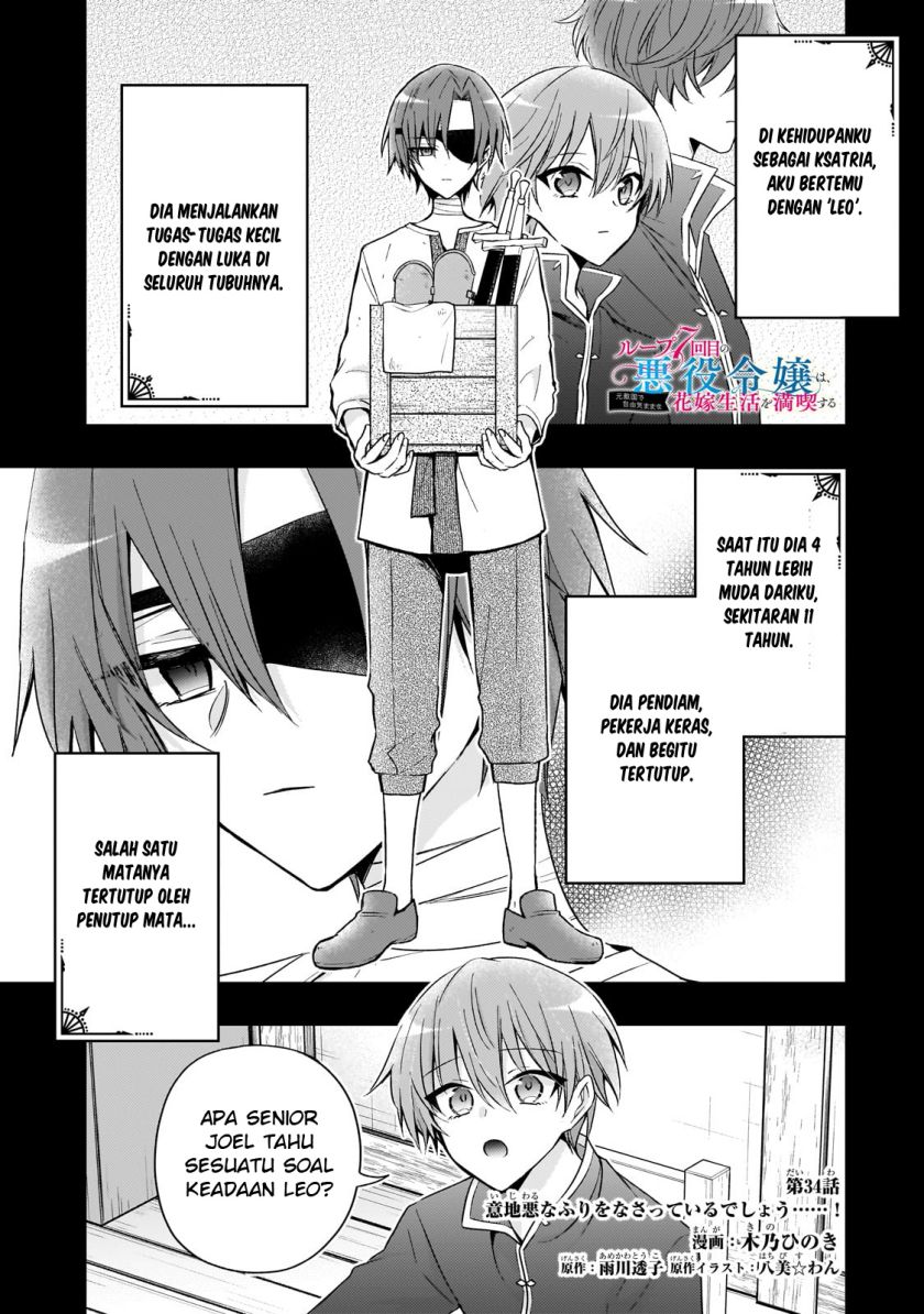 Baca Manga The Villainess Wants to Enjoy a Carefree Married Life in a Former Enemy Country in Her Seventh Loop! Chapter 34 Gambar 2