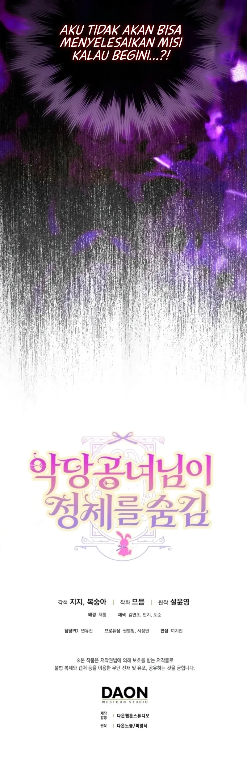 The Villainous Duke’s Daughter Hides Her Identity Chapter 1 Gambar 93
