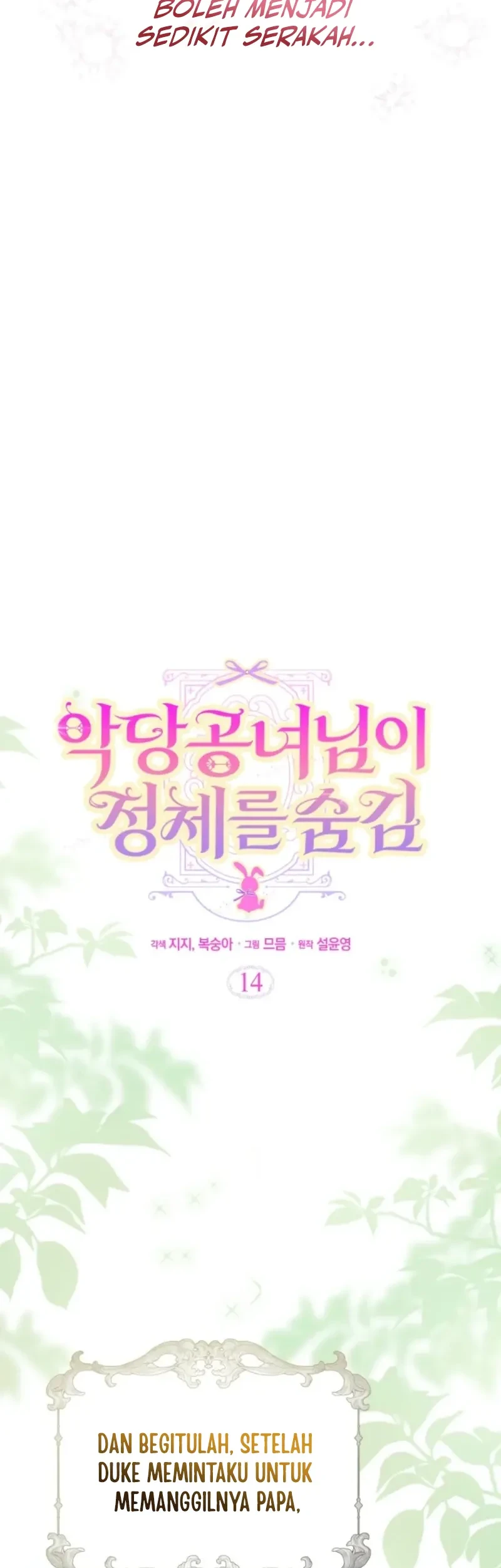 The Villainous Duke’s Daughter Hides Her Identity Chapter 14 Gambar 48