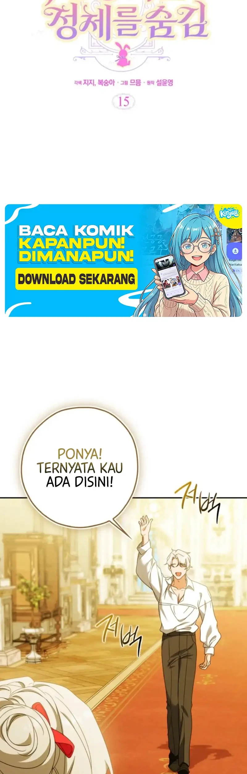 The Villainous Duke’s Daughter Hides Her Identity Chapter 15 Gambar 42