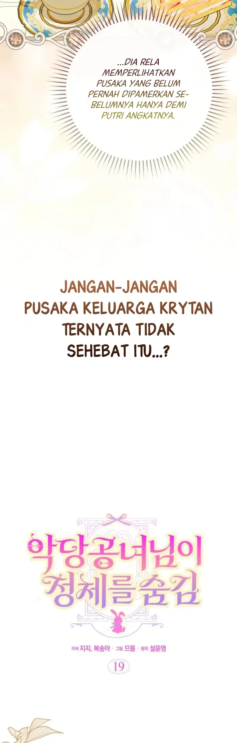 The Villainous Duke’s Daughter Hides Her Identity Chapter 19 Gambar 19