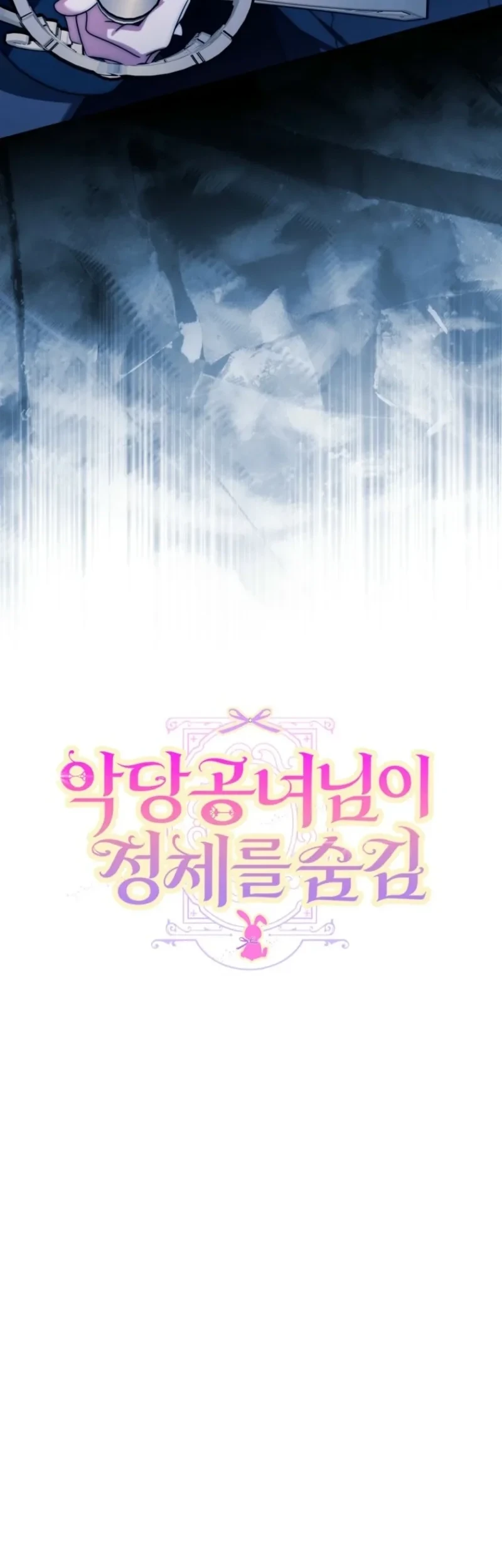 The Villainous Duke’s Daughter Hides Her Identity Chapter 21 Gambar 57